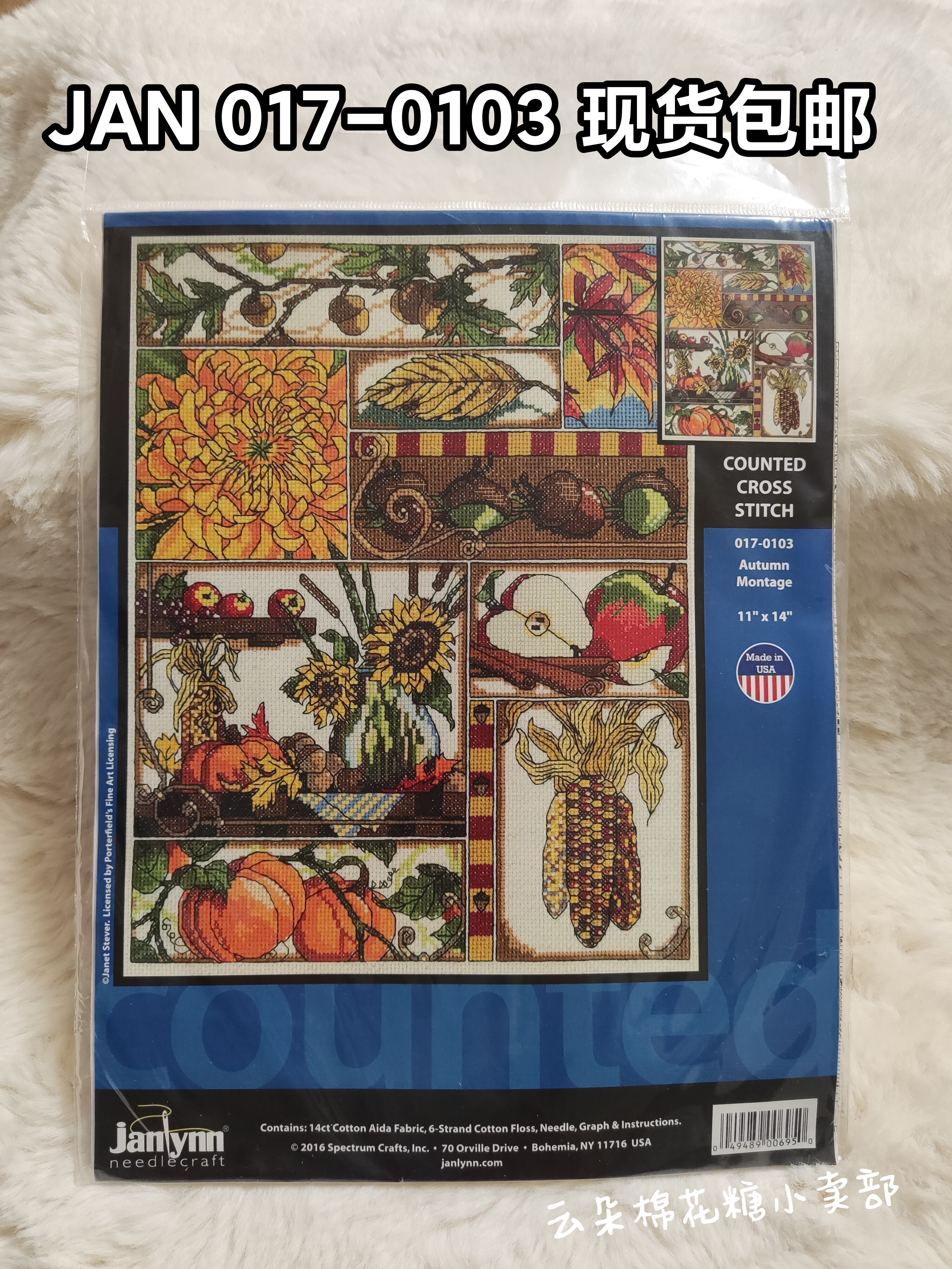 现货 JAN美国进口janlynn十字绣套件 017-0103 四季-秋