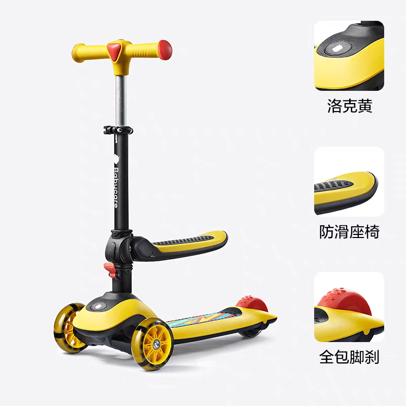 Babycare儿童滑板车宝宝滑滑车1-3岁四轮平衡车可坐可骑滑四轮车