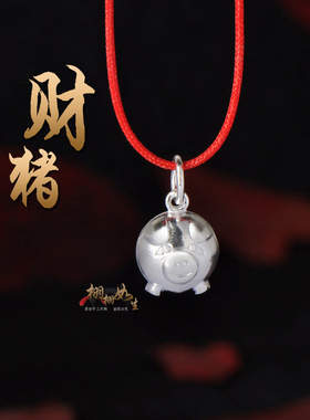 男女银饰品3D硬银项链吊坠