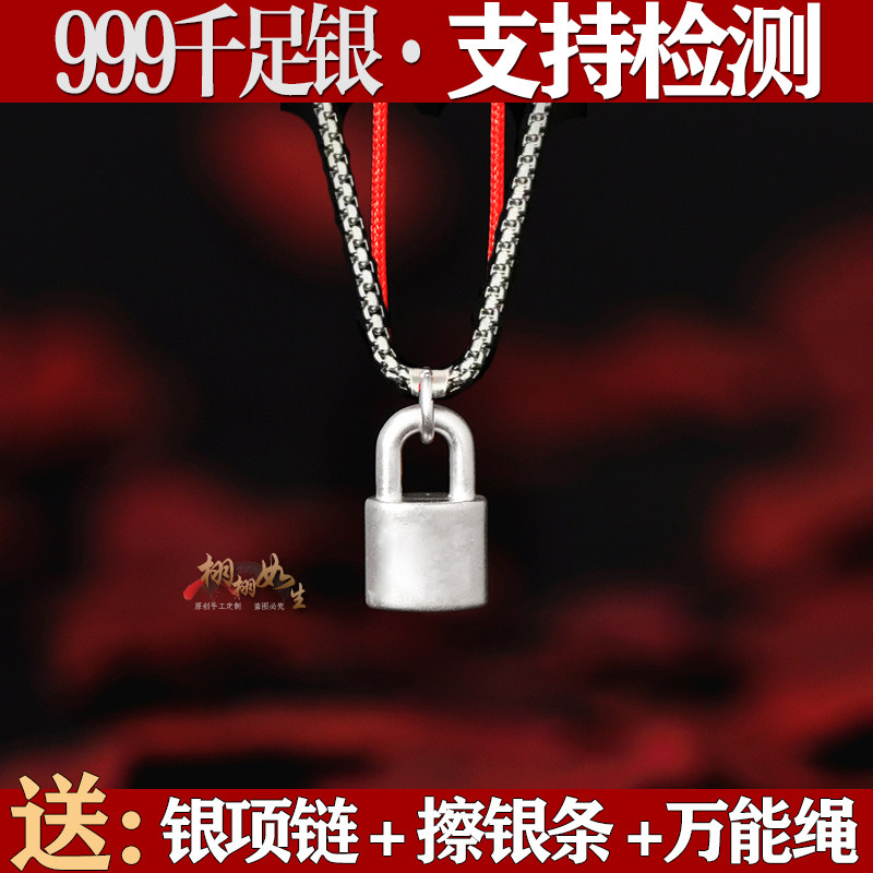 男女999纯银3D硬银挂坠