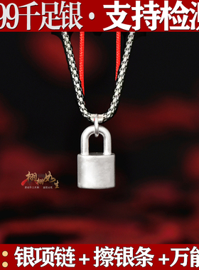 男女999纯银3D硬银挂坠