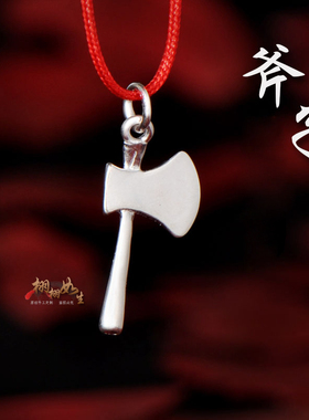 男女银饰硬银项链吊坠