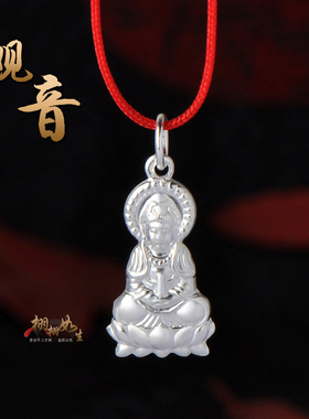 男女儿童银饰品项链吊坠