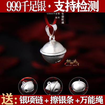 999纯银哆啦A梦大铃铛吊坠梦想成真男女儿童手绳脚链项链手工挂坠