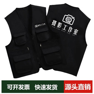 马甲定制摄影广告文化工作服定做钓鱼马夹工装多口袋印字绣花logo