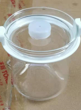 原装原厂天际DGD3-3PWG/4PWG/8AG电炖锅高硼硅玻璃内胆 炖盅 盖子