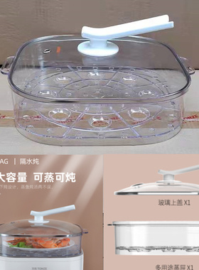 原装天际DGD55-55AG/40AG外锅盖 玻璃盖上盖蒸笼内胆炖盅盖子陶瓷