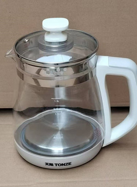 原装天际YSHD23A15FCX/D160C高硼硅玻璃壶养生壶体 盖子1.5升底座