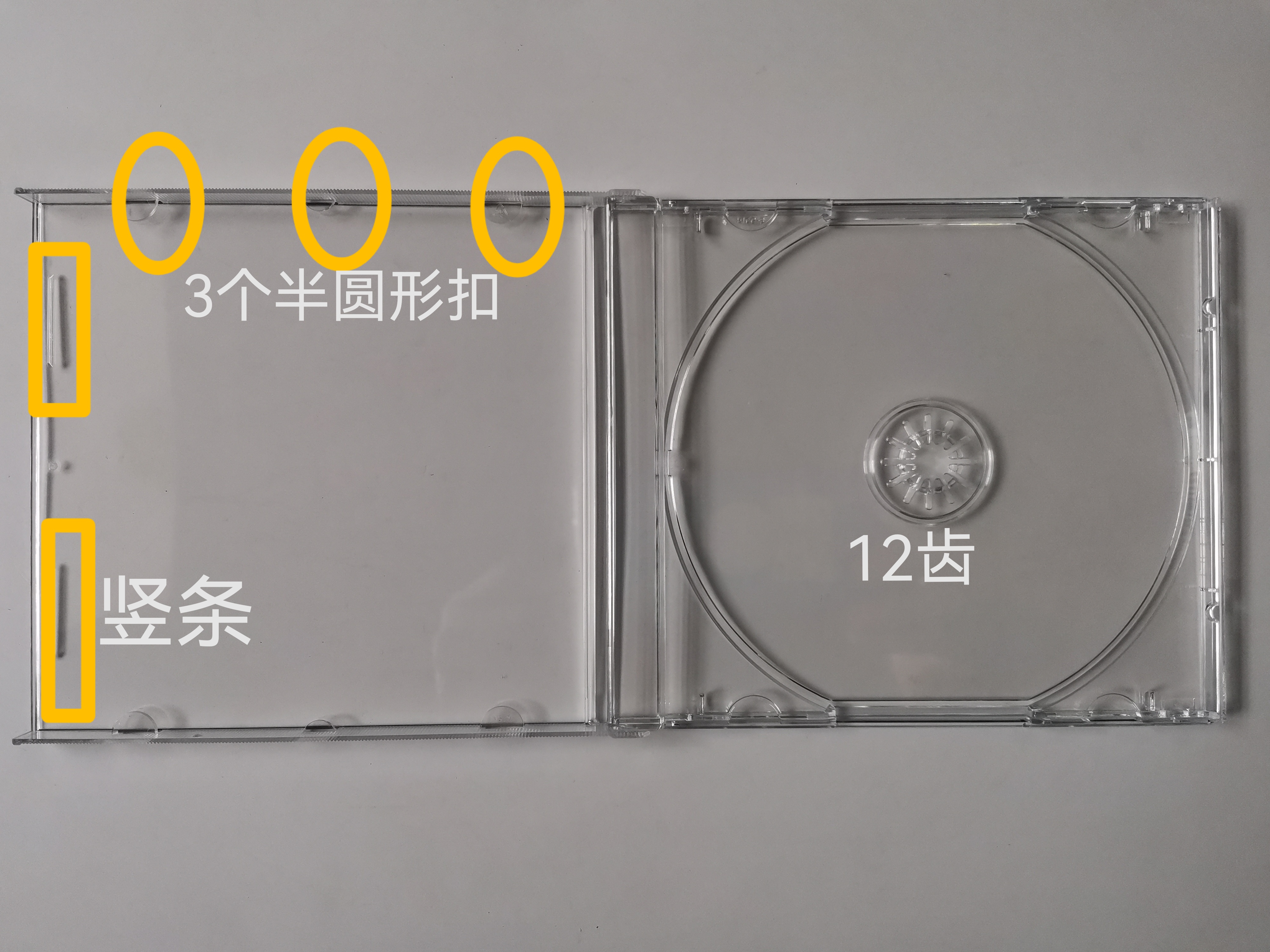进口老版透明单碟CD盒子 12齿 对角无DISC标记 挡歌本两竖条