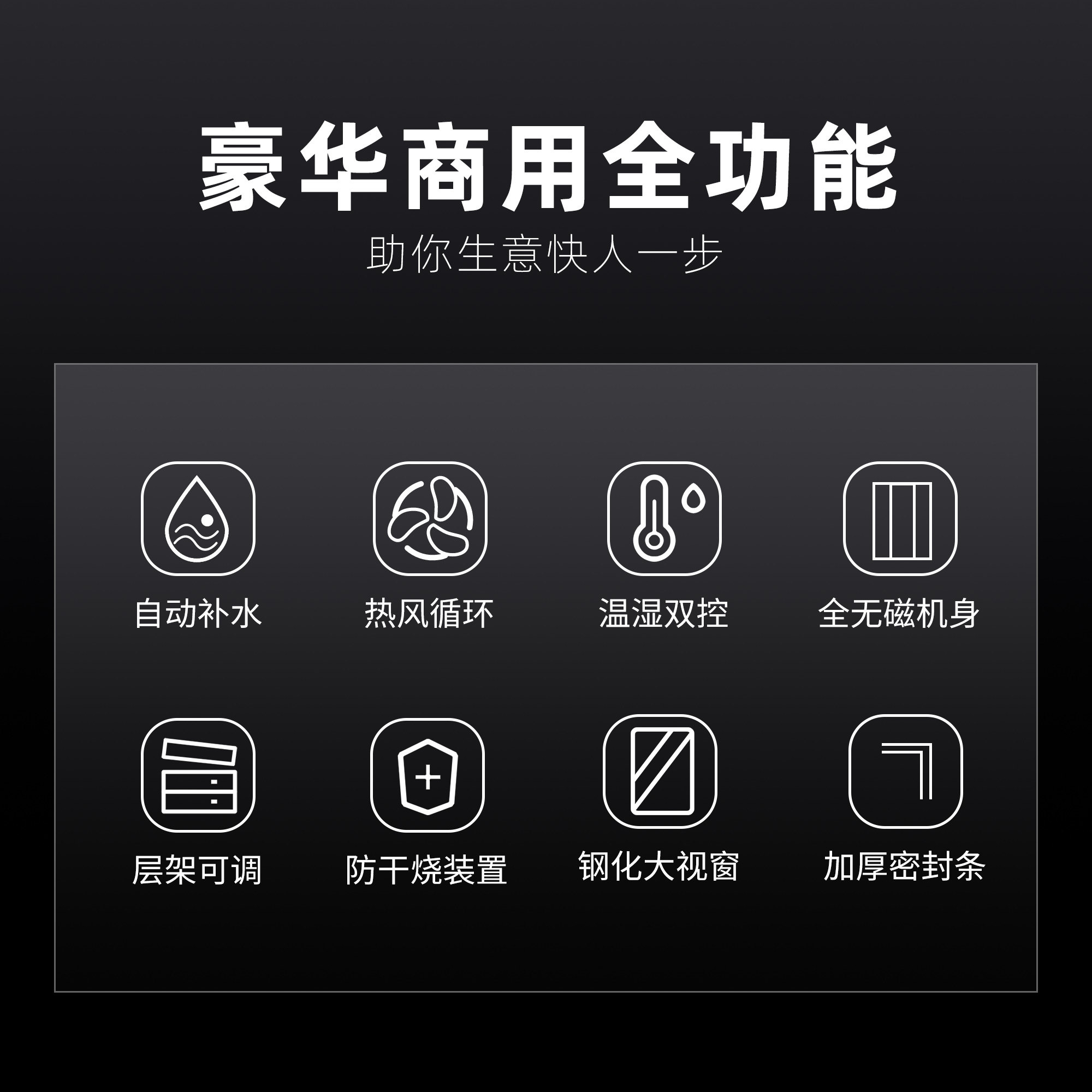 醒馒头机层箱包酵蒸笼子发机面发酵箱10发发酵商用大容量笼屉柜发