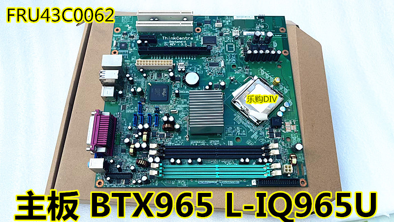 BTX965L-IQ965UFRU43C0062