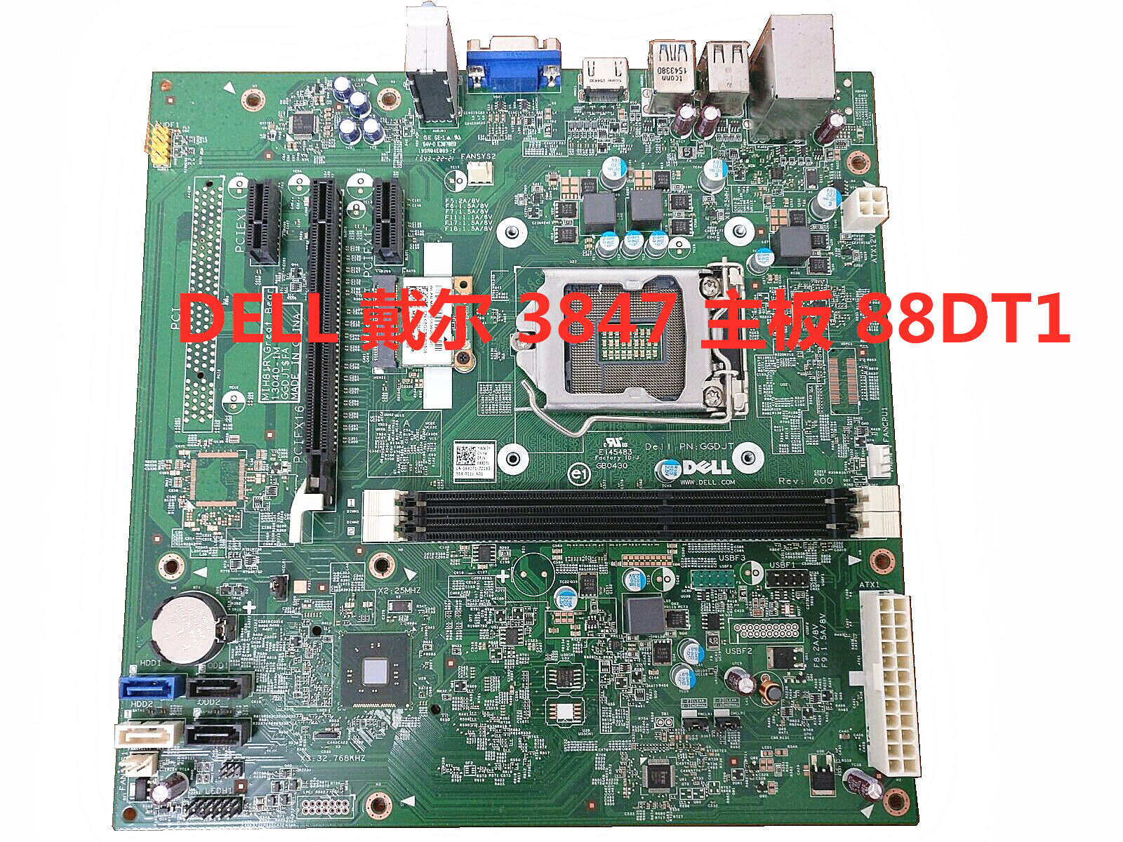 原装DELL 3847 3647 3800 3900 3902主板88DT1 T1D10 MIH81R H81