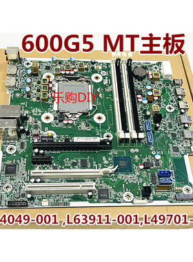 顺丰HP惠普600G5 MT主板,L64049-001 L63911-001 L49701-001带PCI