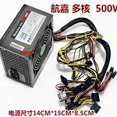 航嘉ATX台式 机静音大风扇电源 400W 原装 600W 长线大机箱稳定电源