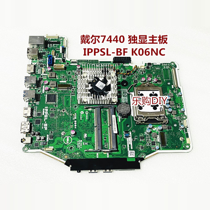 戴尔7440一体机 独显主板 IPPSL-BF K06NC X2MKR