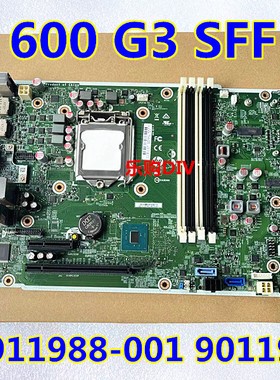 顺丰包邮惠普HP600 G3 G4 SFF小主板 911988-001 901198-001 L024