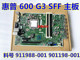 901198 包邮 L024 001 惠普HP600 911988 顺丰 SFF小主板