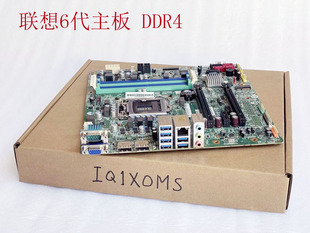 M8600T M6600T Q170主板 包邮 M900 Q150 联想 IQ1X0MS 顺丰 M4600