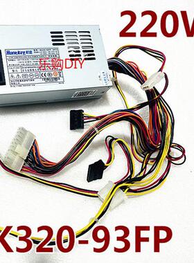 全汉航嘉HK320-93FP HK250-93FP FSP180-50PLA 一体机小1U电源