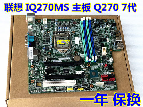联想M710SP318IQ270MS主板
