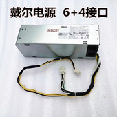 7050 L240ES 7060 全新戴尔3050 H240ES L240AS 6针电源