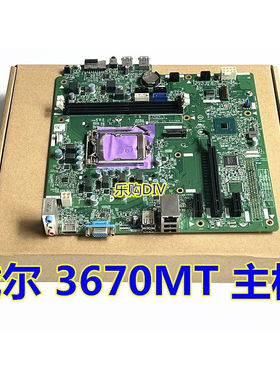 3670MT主板6JD9PR6JMPHVPDY