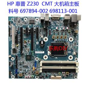 顺丰惠普Z200 Z210 Z220 Z230CMT工作站主板615943-001 697894-00