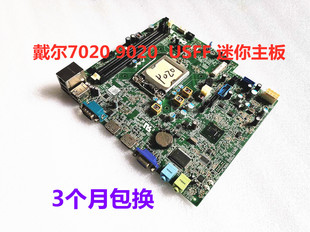 9010 迷你机主板 780 USFF 9020 7020 7010 990 790 DELL 戴尔