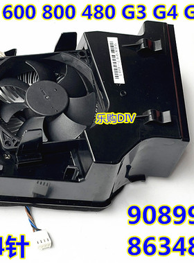 惠普400 600 800 480G4 G5 SFF MT散热风扇908998-001863480-001