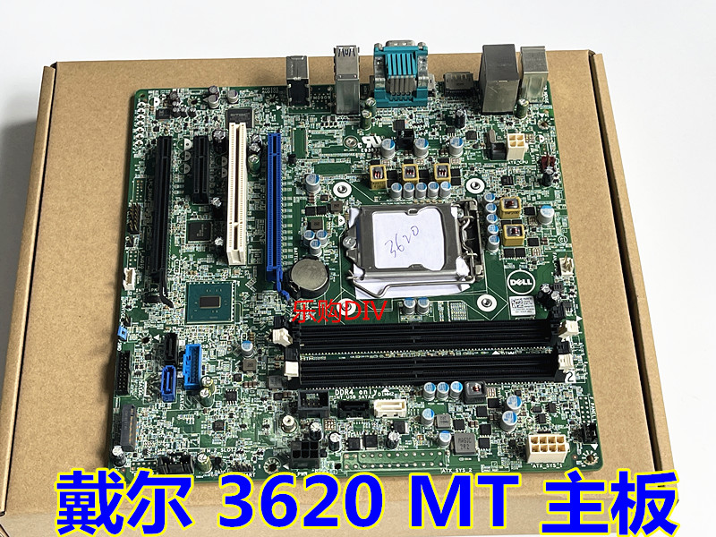 顺丰包邮戴尔DELL T3620 Tower 3620 T30 工作站主板 9WH54 MWYPT