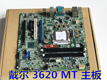 顺丰包邮戴尔DELL T3620 Tower 3620 T30 工作站主板 9WH54 MWYPT