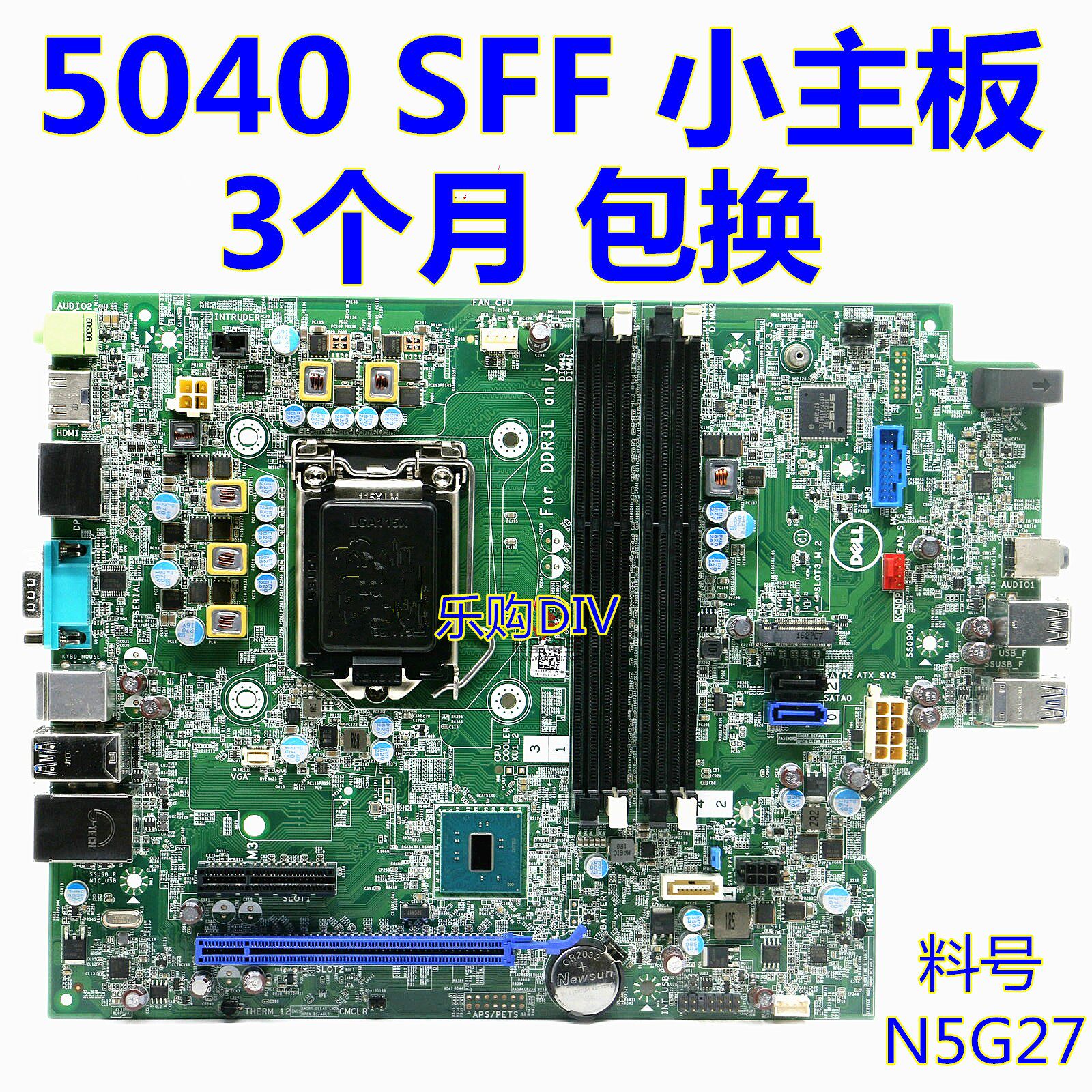 7040 7050 7060 5040 5050 5060 SFF W6H5 JC6JH 654JC 7040-7050-7060-5040-5050-5060-sff-w6h5-jc6jh-654jc