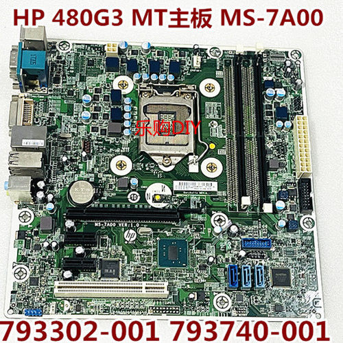 480G3MT主板MS-7A00VER1.0