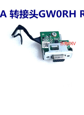 原装DELL戴尔3060 3070 7060 7070  SFF VGA转接头R8N2K GW0RH