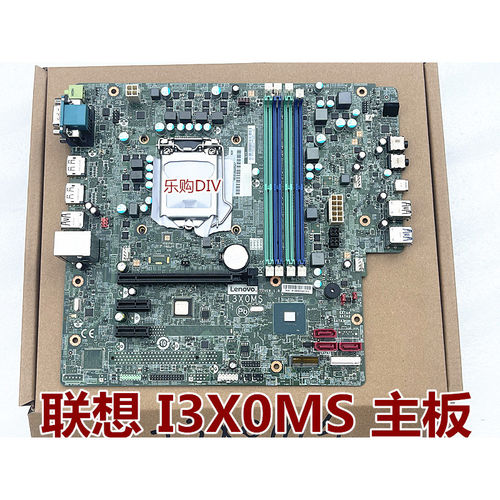 天M920SM720SM720T主板I3X0MS