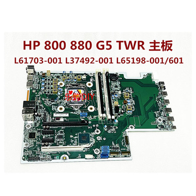 800880G4G5TWR主板L61703-001