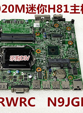 顺丰包邮戴尔/DELL 9020M 3020M 迷你主板 Y5DDC DF1221 VRWRC N9