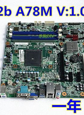 联想CFM2 A78M V:1.0 主板 A75M V：1.0 D3F2-LM2主板