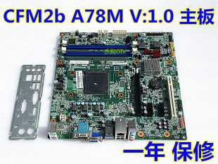 1.0 LM2主板 联想CFM2 V：1.0 D3F2 A75M A78M 主板