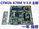 A78M D3F2 主板 联想CFM2 V：1.0 1.0 A75M LM2主板