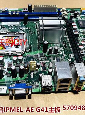原装HP 惠普IPMEL-AE G41主板 570948-001  支持775针 DDR3 集显