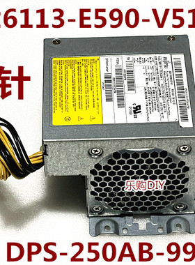 富士通DPS-250AB-99B   S26113-E590-V51-01 250W电源 16针接口