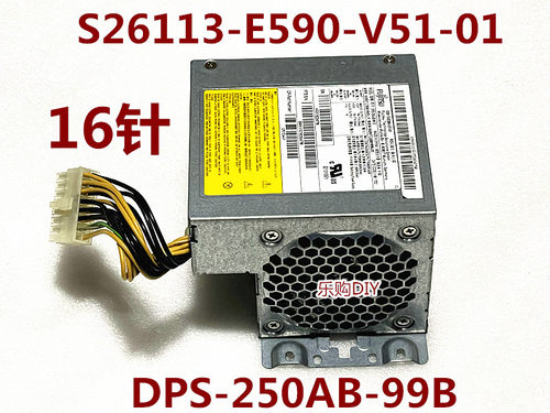 DPS-250AB-99B富士通小机箱电源