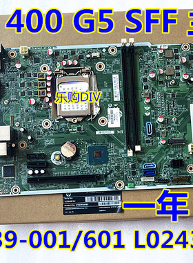 惠普HP 400 G5 SFF 电源 L05339-001  L02436-001 L07658-003
