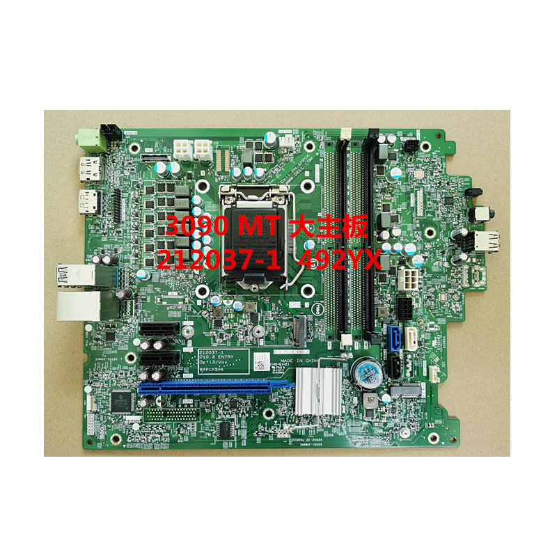 3090MT主板0RM0V6KPCK492YX