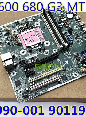 顺丰包邮HP惠普 600 680 G3 MT 主板 911990-001 901195-001带PCI