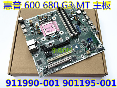 600680G3MT主板911990-001