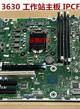 T3630T40主板IPCFL-TB0Y2K8N