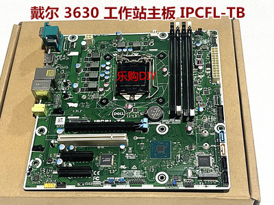 T3630T40主板IPCFL-TB0Y2K8N