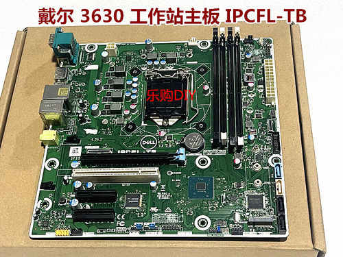 T3630T40主板IPCFL-TB0Y2K8N